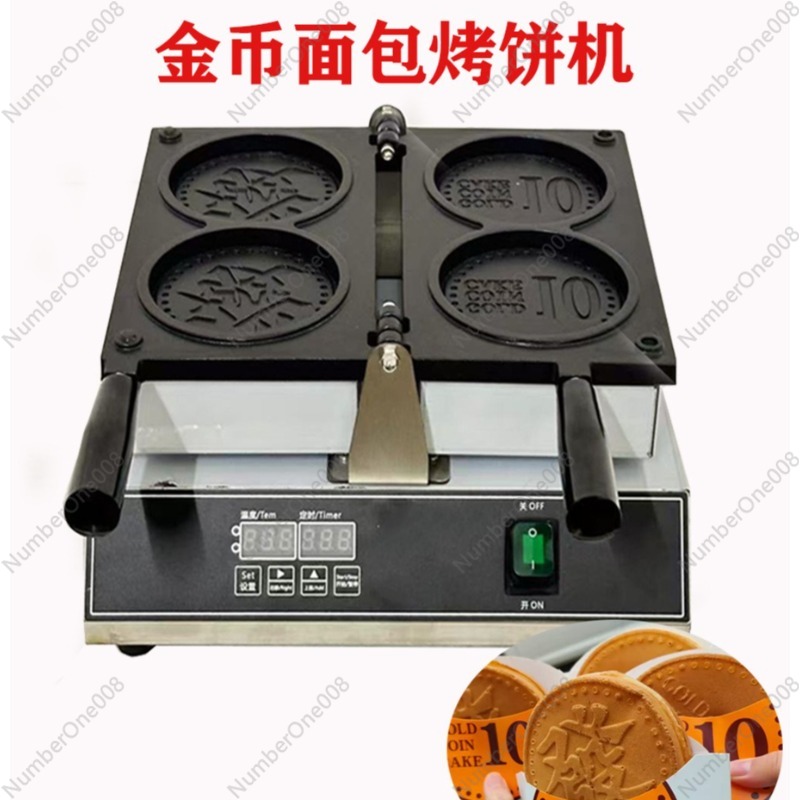 Electric Heating Gold Coin Bre - đánh giá và giá Snacks Food Stall